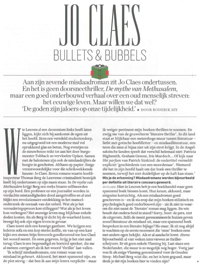 Knack Focus - 1